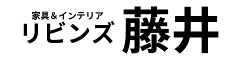 リビンズ藤井